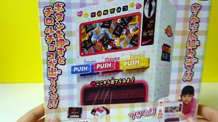 미니쉘 쵸콜렛 자판기 만들기 DIY (먹방은 덤) Crazy의 How To Make 뽀팝TV