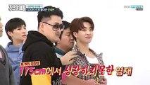 180314 주간 아이돌 346회 갓세븐 (GOT 7) - Weekly idol ep 346 GOT 7 engsub
