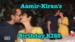 Aamir Khan rings in Birthday with a KISS to wife Kiran Rao