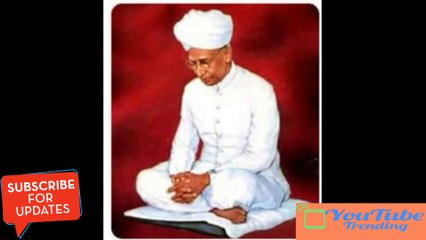 Sarvepalli Radhakrishnan Biography in Hindi | डा. सर्वपल्ली राधाकृष्णन की जीवनी