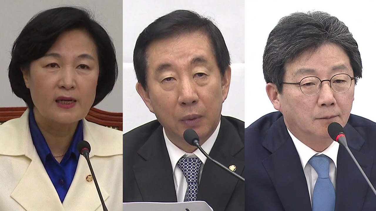 범여권 "성역없이 수사해야"...한국당 "선거용 정치보복" / YTN