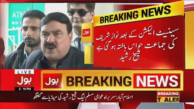 Sheikh Rasheed Media Talk Outside Supreme Court 14th March 2018