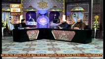 Roshni Sab Kay Liye - Topic - Ilm Ki Haqeeqat Aur Ahmiyat