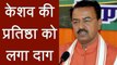 Phulpur By Elections में हारने से Keshav Prasad Maurya की प्रतिष्ठा पर लगा दाग । वनइंडिया हिंदी