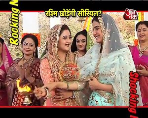 SHOCKING Rashmi Desai To QUIT Dil Se Dil Tak