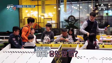 13인분 밥값 내기(ㅎㄷㄷ) 아이들이 많으니 밥값도 레벨(?)이 다르다!