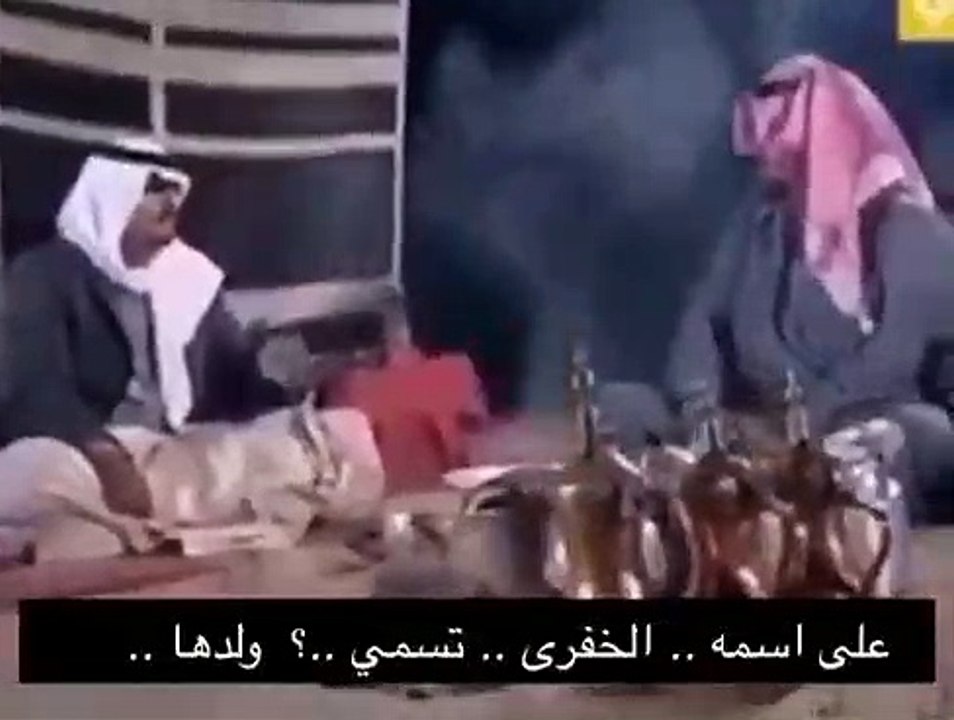 النعم ما يطلق على كل رجال شعر جميل جدا