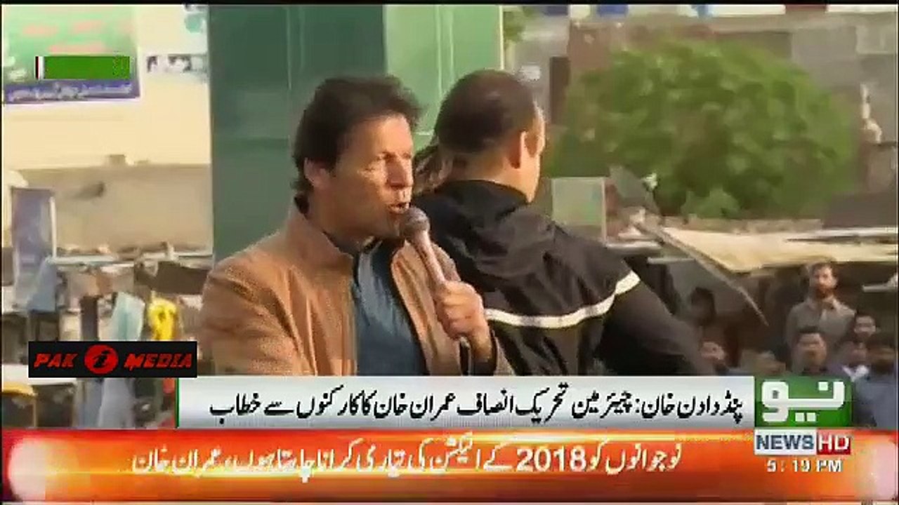 Imran Khan´s Message For Shoe Attacker