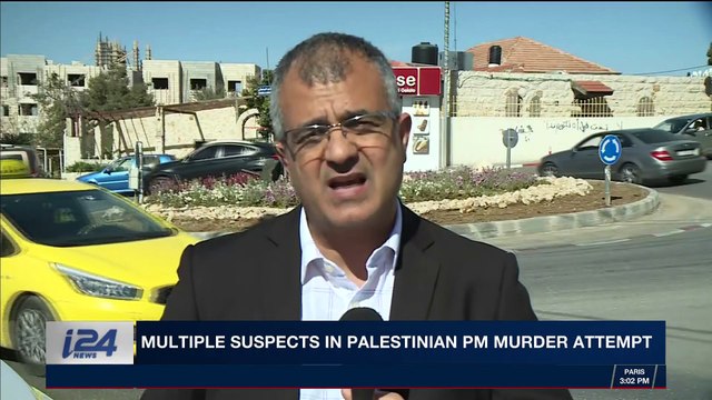 i24NEWS DESK | Multiple suspects in Palestinian PM murder attempt | Wednesday, March 14th 2018