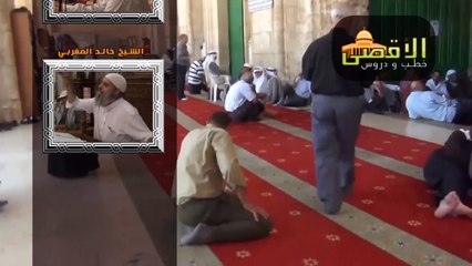 الشيخ خالد المغربي | ليخش كل منكم على أهله | قناة خطب و دروس المسجد الاقصى