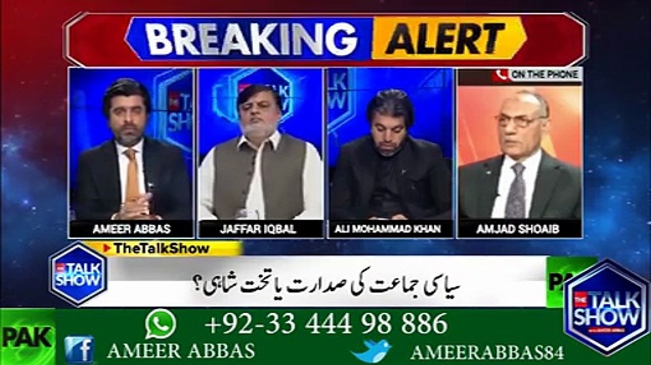 اگر کوئی بند خود اپنی پارٹی کے خلاف ووٹ دے دے تو کہتے ہیں اسٹیبلشمنٹ کی وجہ سے دیا ہےاگر فرض کر لیں کہ اسٹیبلشمنٹ کا زور ہے ووٹ دینے میں تو ووٹنگ تو خفیہ ہوتی ہے جا کر اپنی پارٹی کو ووٹ دےاسٹیبلشمنٹ کے پاس کونسا ذریعہ ہے کہ وہ چیکرے کہ کس نے کس کو ووٹ دیا