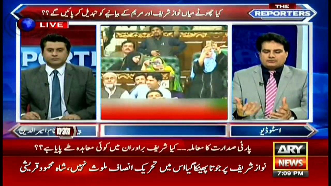 Shehbaz had a secret agreement with Nawaz before ascension to PML-N presidency