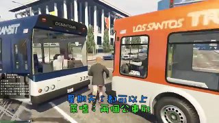 【菜喳俠盜】HL.7 玩命罐頭9--需要一些飛機！GTA5-Fast and Bury Us 9 -- Need Some Fighter