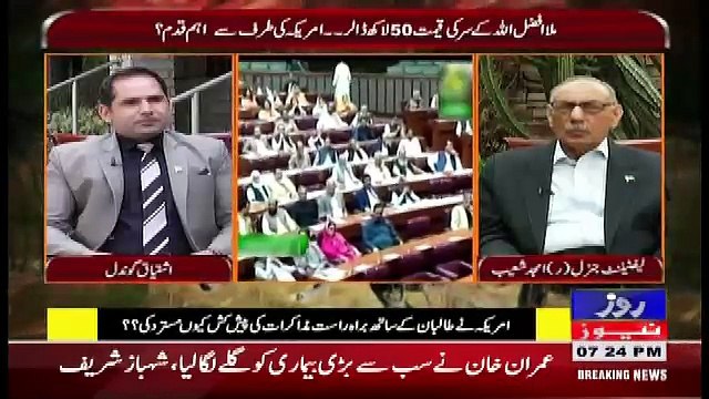 Defence Mattars – 14th March 2018