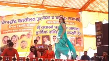 2018 New Haryanvi dance   RC Choudhary   Vivekanand (P.G) College Bhadra   Sapna Chaudhary   Sunita