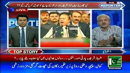 The Reporters - 14th March 2018