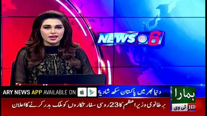 In historic move, Punjab govt passes law regulating Sikh marriages - Hmara TV Official