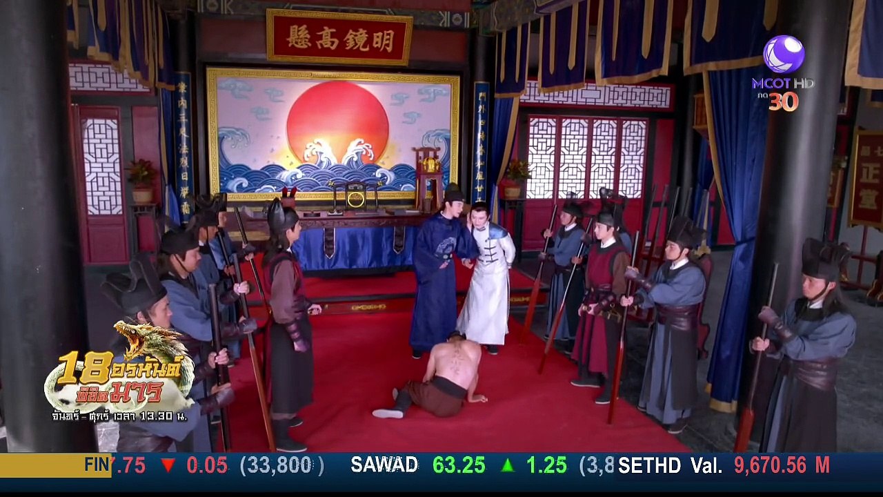 CEP.012T-1-18 อรหันต์พิชิตมาร-iseriesonline.net