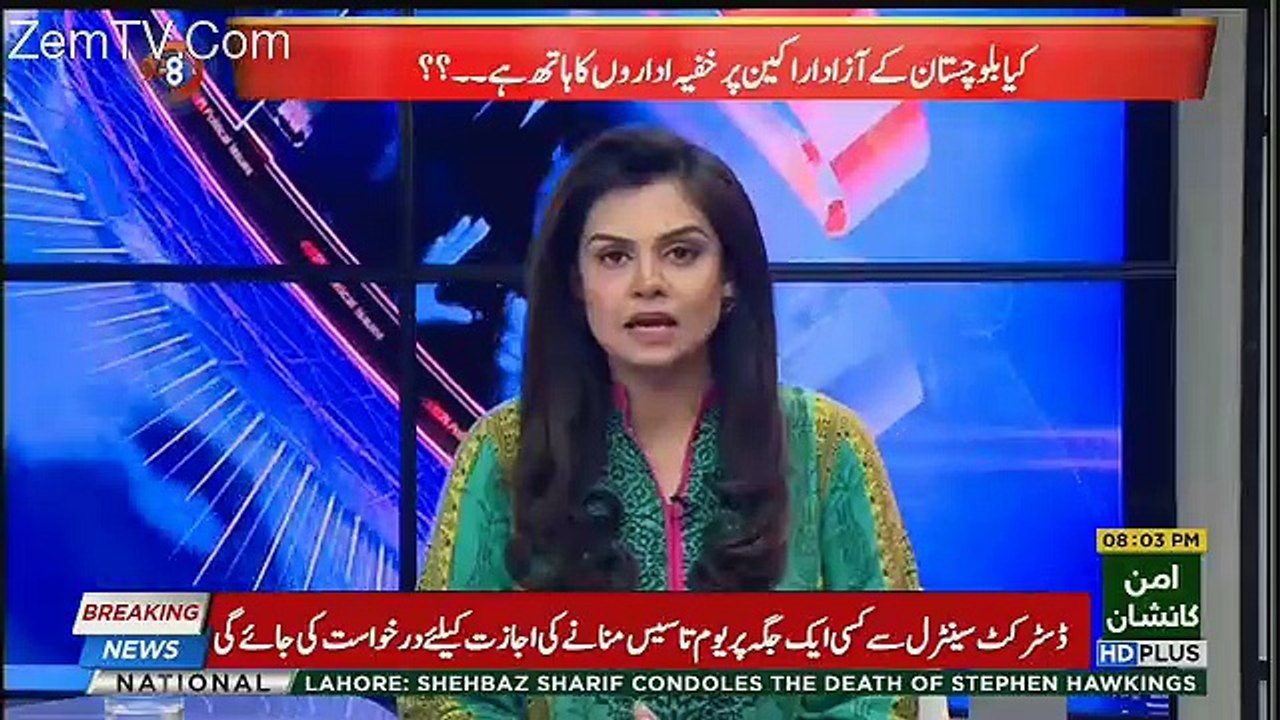 92 at 8 - 14th March 2018