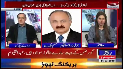 Sachi Baat – 14th March 2018