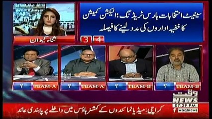 2V2 On Waqt News – 14th March 2018