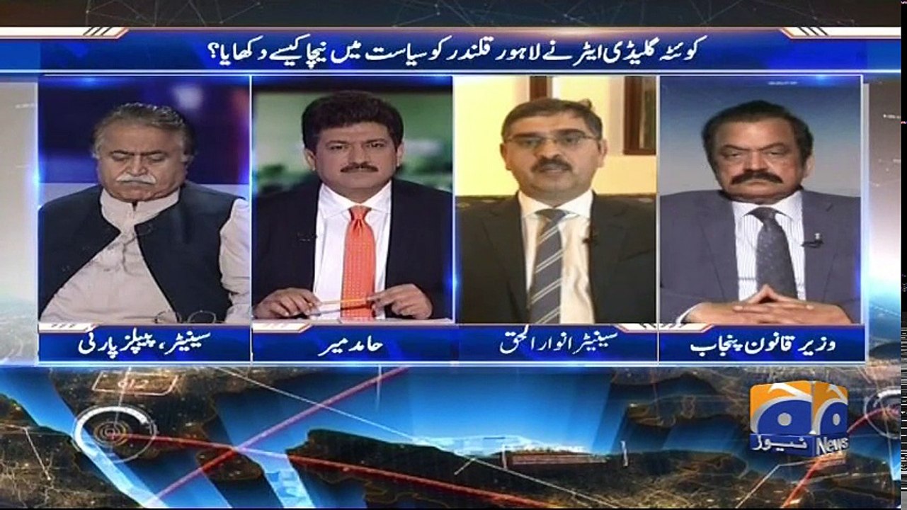 Capital Talk - 14 March 2018