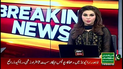 Explosion heard near Tableeghi Markaz in Lahore