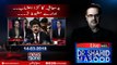 Live with Dr.Shahid Masood | 14-March-2018 | Hamid Mir | Asma Jahangir | Sherry Rehman |Senate Chairman|