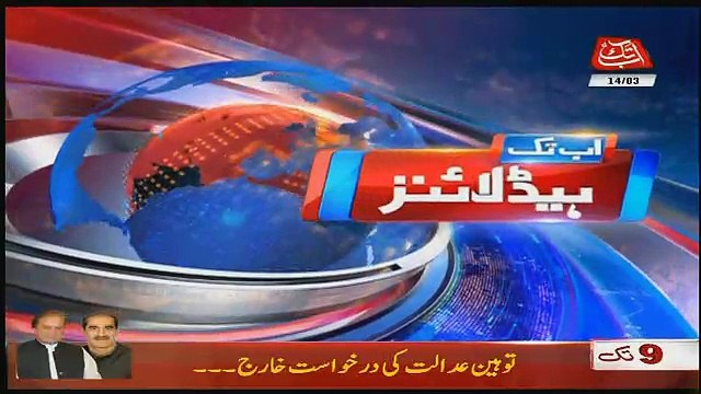 Abbtak News 9pm Bulletin – 14th March 2018