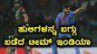 India Vs Bangladesh T20 |  ಹುಲಿಗಳನ್ನ ಬಗ್ಗು ಬಡೆದ ಟೀಮ್ ಇಂಡಿಯಾ | Oneindia Kannada