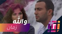 #MBCTrending - أحمد السقا ومنى زكي يجتمعان في 3 شهور