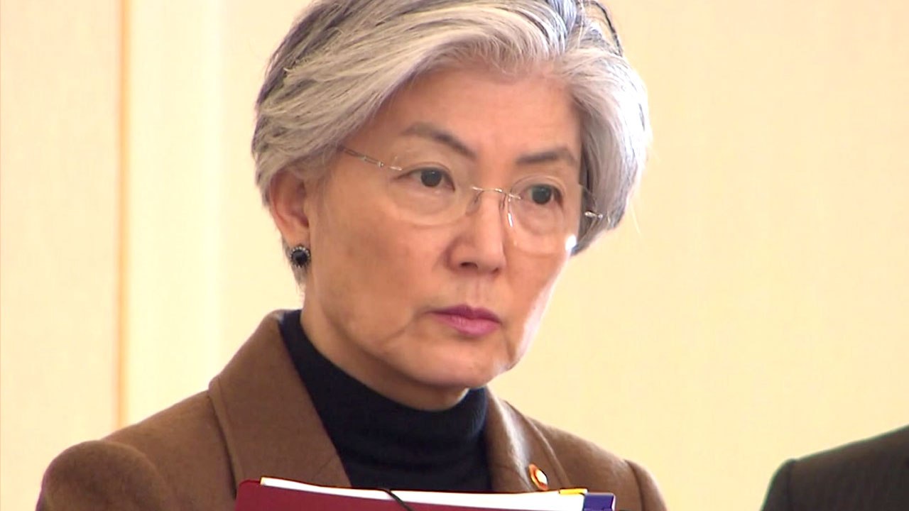 강경화 장관, 美 방문 예정대로..."현안 긴밀 소통" / YTN