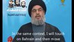 Hassan Nasrallah: 'The Bahraini People is ready to sacrifice anything for Palestine'