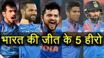 India vs Bangladesh 4th T20I: 5 heroes of India's win, Rohit Sharma, Washington Sundar | वनइंडिया