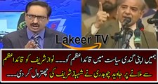Javed Chaudhry Brutally Grilled Shahbaz Sharif