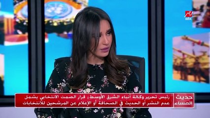 أشرف عبد العزيز المحامي بالنقض : صوت الناخب المصري في الصندوق أبلغ رد في مواجهة الإهاب و التطرف