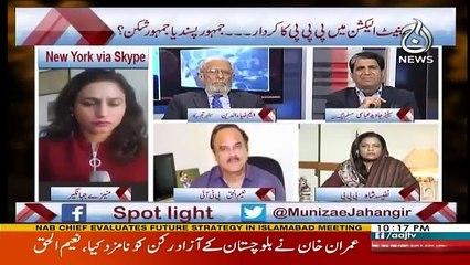 Spot Light - 14th March 2018