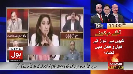 Tajzia Sami Ibrahim Kay Sath - 14th March 2018