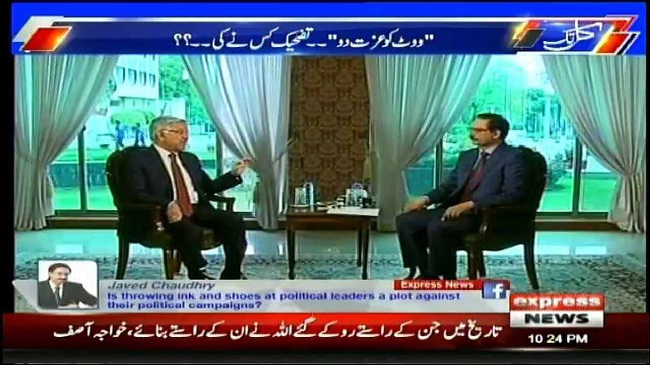 Kal Tak - 14th March 2018