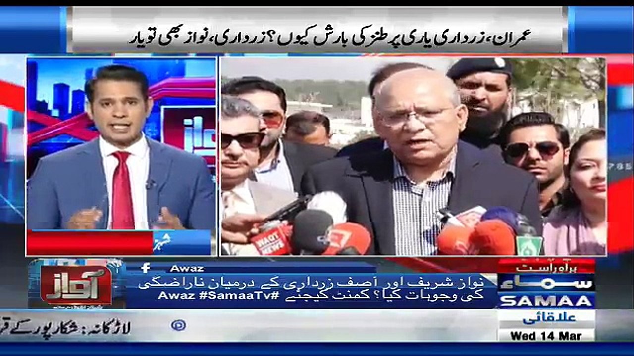 Awaz - 14th March 2018