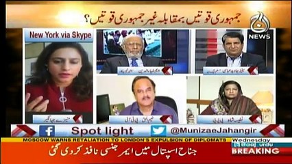 Spot Light - 14th March 2018