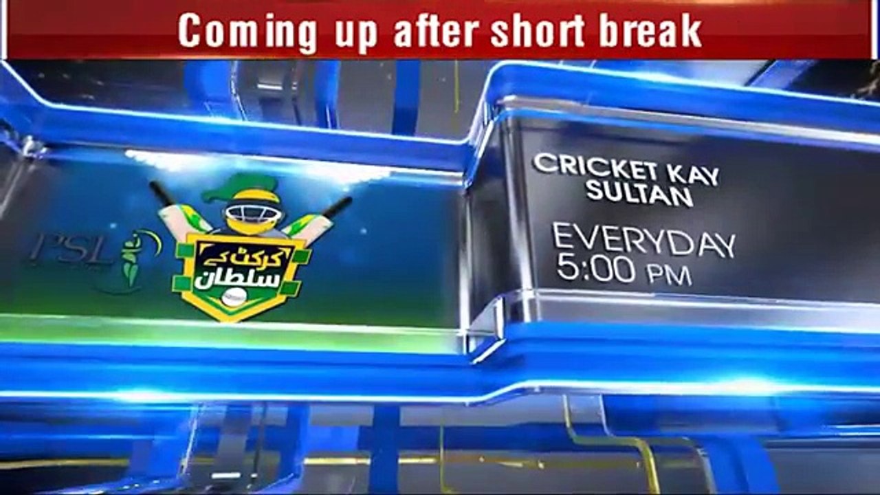 Mere Aziz Hum Watno with Aamir Liaquat | 14 Episode | 13 March 2018