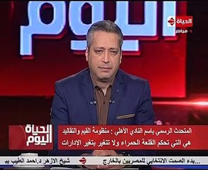 الأهلى عن أزمة عبد الله السعيد: الحفاظ على اللاعب فنيا ونفسيا أهم مبادئنا