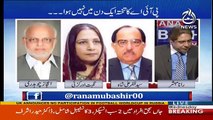 Aaj Rana Mubashir Kay Sath - 14th March 2018