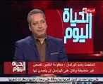 المتحدث باسم البرلمان: المجلس 