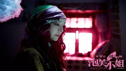 WATCH - ONLINE | Miss Puff (2018) | FULL - H'D | M'O'V'I'E | STREAMING