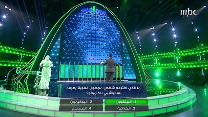 عملة "البيتكوين" تزيد من رصيد "نورة" و"مهنا" ليصل إلى 922 الف ريال !