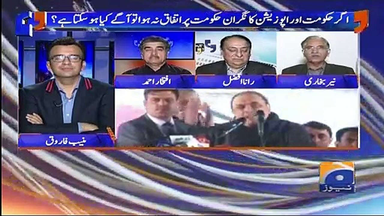 Aapas Ki Baat - 14th March 2018