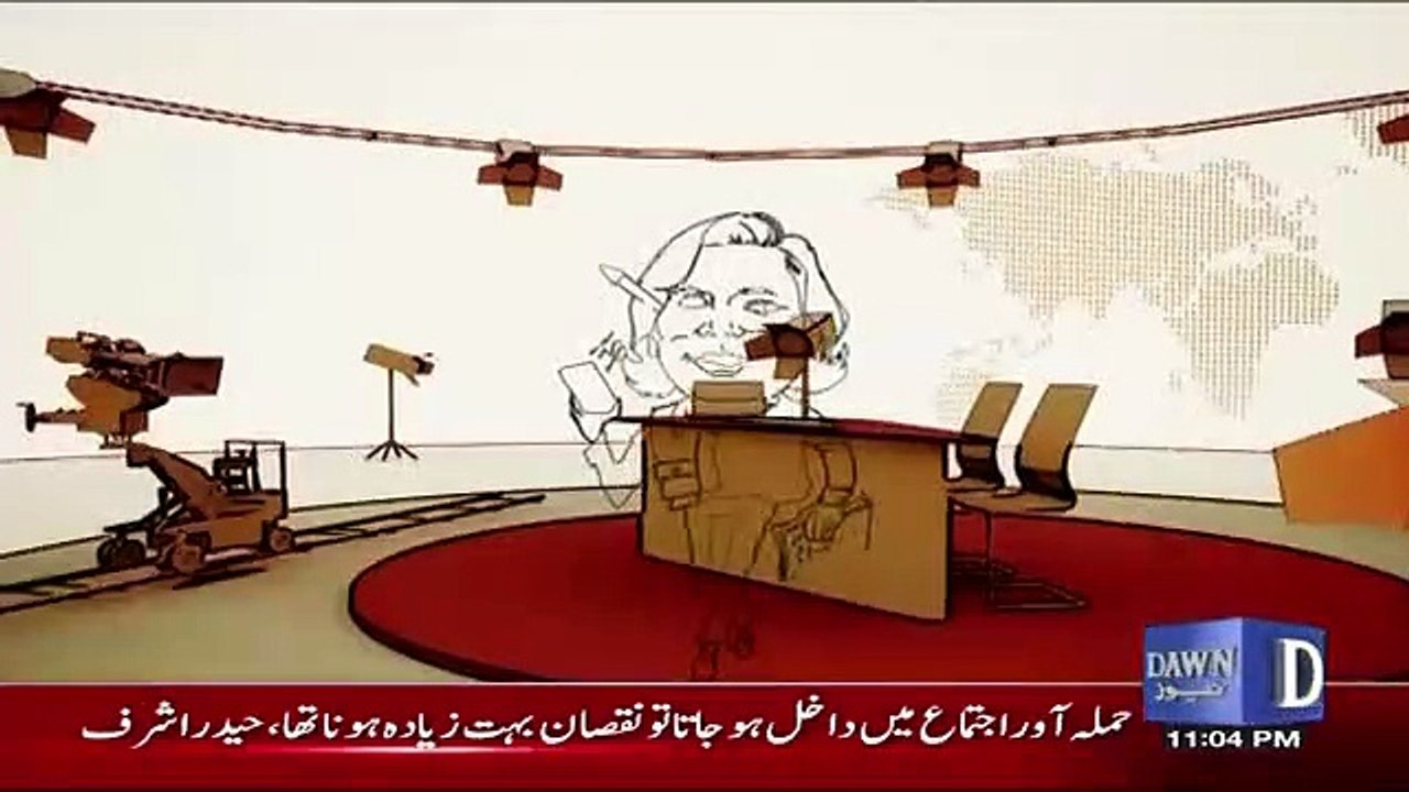Zara Hut Kay – 14th March 2018