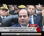 الرئيس يدعو المصريين للمشاركة بكثافة فى الانتخابات الرئاسية.. السيسى